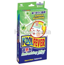 KoolFever Children Refreshing Mint 6s KoolFever Children Refreshing Mint 6s