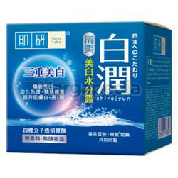 Hada Labo Arbutin Whitening Water Gel 50gm Hada Labo Arbutin Whitening Water Gel 50gm