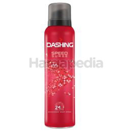 Dashing Deodorant Spray Speed 125ml Dashing Deodorant Spray Speed 125ml