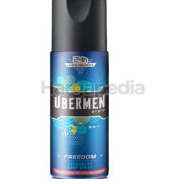 Uber Men Style Body Spray Freedom 125ml Uber Men Style Body Spray Freedom 125ml