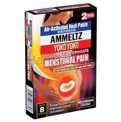 Ammeltz Yoko Yoko Menstrual Pain Patch 2s Ammeltz Yoko Yoko Menstrual Pain Patch 2s