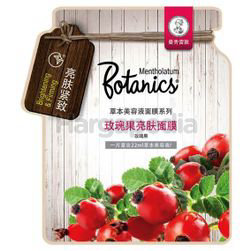 Mentholatum Botanics Face Mask Brightening Rosehip Oil 1s Mentholatum Botanics Face Mask Brightening Rosehip Oil 1s