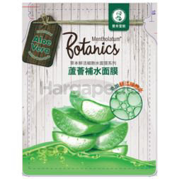 Mentholatum Botanics Face Mask Hydrating Aloe Vera 1s Mentholatum Botanics Face Mask Hydrating Aloe Vera 1s