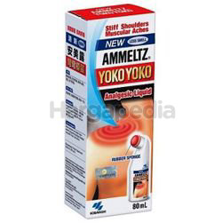 Ammeltz Yoko Yoko Less Smell 80ml Ammeltz Yoko Yoko Less Smell 80ml