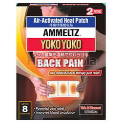 Ammeltz Yoko Yoko Back Pain Patch 2s Ammeltz Yoko Yoko Back Pain Patch 2s