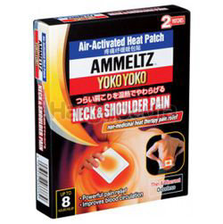 Ammeltz Yoko Yoko Neck & Shoulder Patch 2s Ammeltz Yoko Yoko Neck & Shoulder Patch 2s