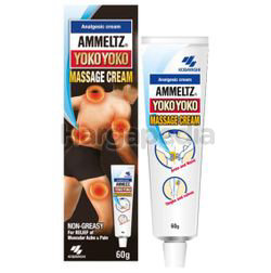 Ammeltz Yoko Yoko Massage Cream 60gm Ammeltz Yoko Yoko Massage Cream 60gm
