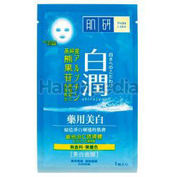 Hada Labo Arbutin Whitening Mask 1s Hada Labo Arbutin Whitening Mask 1s