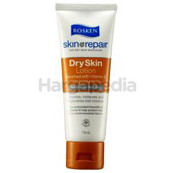 Rosken Skin Repair Dry Skin Lotion 75ml Rosken Skin Repair Dry Skin Lotion 75ml