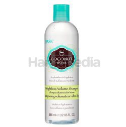Hask Coconut Water Weightless Volume Shampoo 355ml Hask Coconut Water Weightless Volume Shampoo 355ml