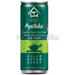 Authentic Tea House Ayataka Green Tea 300ml Authentic Tea House Ayataka Green Tea 300ml