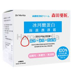 Dr.Morita Glycoprotein Moistursing Cream 90ml Dr.Morita Glycoprotein Moistursing Cream 90ml