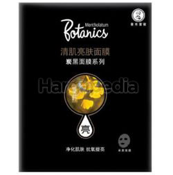 Mentholatum Botanics Face Mask Charcoal Puri & Bright 1s Mentholatum Botanics Face Mask Charcoal Puri & Bright 1s
