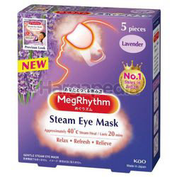 Megrhythm Steam Eye Mask Lavendar 5s Megrhythm Steam Eye Mask Lavendar 5s