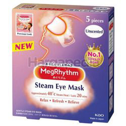 Megrhythm Steam Eye Mask Unscented 5s Megrhythm Steam Eye Mask Unscented 5s