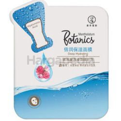 Mentholatum Botanics Face Mask HA Deep Hydra 1s Mentholatum Botanics Face Mask HA Deep Hydra 1s