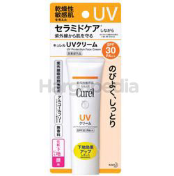 Curel UV Protection Face Cream SPF30 50gm Curel UV Protection Face Cream SPF30 50gm