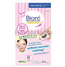 Biore Cleansing Oil In Cotton Wipes Moisture Refill 44s Biore Cleansing Oil In Cotton Wipes Moisture Refill 44s