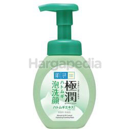 Hada Labo Blemish & Oil Control Hydrating Foaming Wash 160ml Hada Labo Blemish & Oil Control Hydrating Foaming Wash 160ml