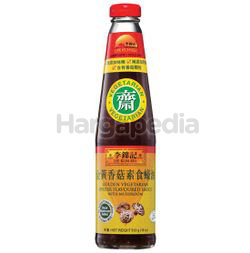 Lee Kum Kee Golden Vegetarian Oyster Sauce 510gm Lee Kum Kee Golden Vegetarian Oyster Sauce 510gm