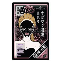 Sexy Look Intensive Whitening Black Mask 1s Sexy Look Intensive Whitening Black Mask 1s
