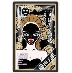 Sexy Look Intensive Hydrating Black Mask 1s Sexy Look Intensive Hydrating Black Mask 1s