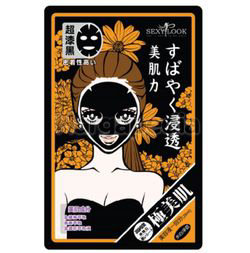 Sexy Look Intensive Acne Black Mask 1s Sexy Look Intensive Acne Black Mask 1s