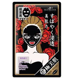 Sexy Look Intensive Moisturising Black Mask 1s Sexy Look Intensive Moisturising Black Mask 1s