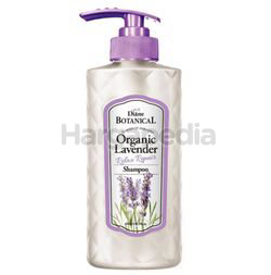 Moist Diane Botanical Organic Lavender Shampoo 480ml Moist Diane Botanical Organic Lavender Shampoo 480ml