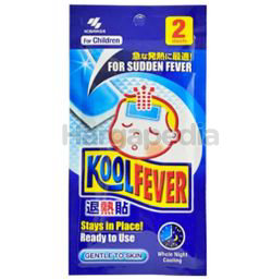 KoolFever Children Cooling Gel 2s KoolFever Children Cooling Gel 2s