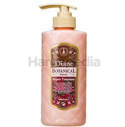 Moist Diane Botanical Damage Repairing Conditioner 480ml Moist Diane Botanical Damage Repairing Conditioner 480ml