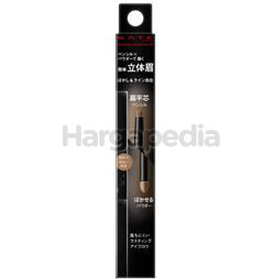 Kate Lasting Eyebrows W/N BR-1 1s Kate Lasting Eyebrows W/N BR-1 1s