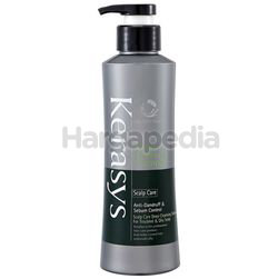 Kerasys Anti Dandruff & Sebum Control Shampoo 600ml Kerasys Anti Dandruff & Sebum Control Shampoo 600ml
