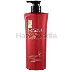 Kerasys Salon Care Voluming Ampoule Shampoo 600ml Kerasys Salon Care Voluming Ampoule Shampoo 600ml