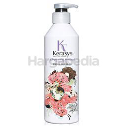 Kerasys Elegance & Sensual Perfumed Conditioner 600ml Kerasys Elegance & Sensual Perfumed Conditioner 600ml