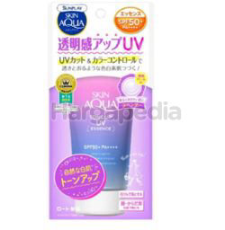 Sunplay Skin Aqua Tone Up UV Essence SPF50 PA ++++ 80gm Sunplay Skin Aqua Tone Up UV Essence SPF50 PA ++++ 80gm