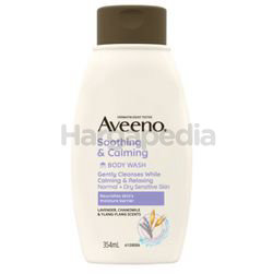 Aveeno Daily Moisturizing Soothing & Calming Body Wash 354ml Aveeno Daily Moisturizing Soothing & Calming Body Wash 354ml