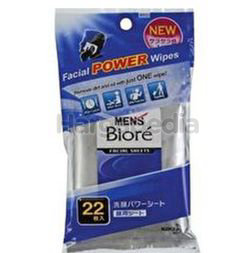 Biore Men Facial Power Wipes 22s Biore Men Facial Power Wipes 22s