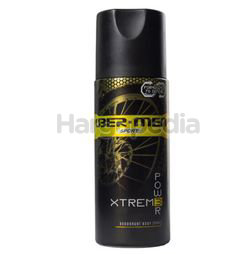 Uber Men Sport Xtrem3 Pow3r Deodorant Spray 125ml Uber Men Sport Xtrem3 Pow3r Deodorant Spray 125ml