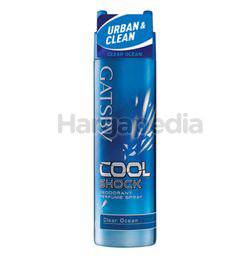 Gatsby Deodorant Spray Clear Ocean 175ml Gatsby Deodorant Spray Clear Ocean 175ml