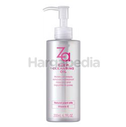 Za Deep Cleansing Oil 200ml Za Deep Cleansing Oil 200ml