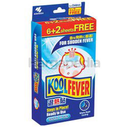 KoolFever Children Cooling Gel 6s+2s KoolFever Children Cooling Gel 6s+2s