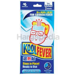 KoolFever Adult Cooling Gel 2s KoolFever Adult Cooling Gel 2s
