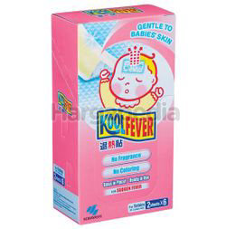 KoolFever Baby Cooling Gel 12s KoolFever Baby Cooling Gel 12s