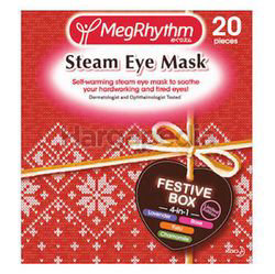 Megrhythm Steam Eye Mask Assorted 20s Megrhythm Steam Eye Mask Assorted 20s