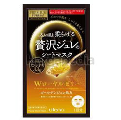Utena Golden Jelly Mask Royal Jelly 1s Utena Golden Jelly Mask Royal Jelly 1s