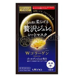Utena Golden Jelly Mask Collagen 1s Utena Golden Jelly Mask Collagen 1s