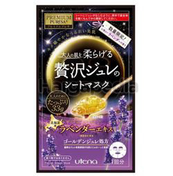 Utena Golden Jelly Mask Lavender 1s Utena Golden Jelly Mask Lavender 1s