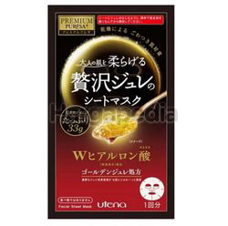 Utena Golden Jelly Mask Hyaluronic Acid 1s Utena Golden Jelly Mask Hyaluronic Acid 1s