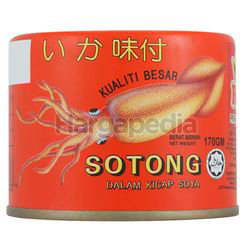 Rex Cuttle Fish in Soya Sauce 170gm Rex Cuttle Fish in Soya Sauce 170gm